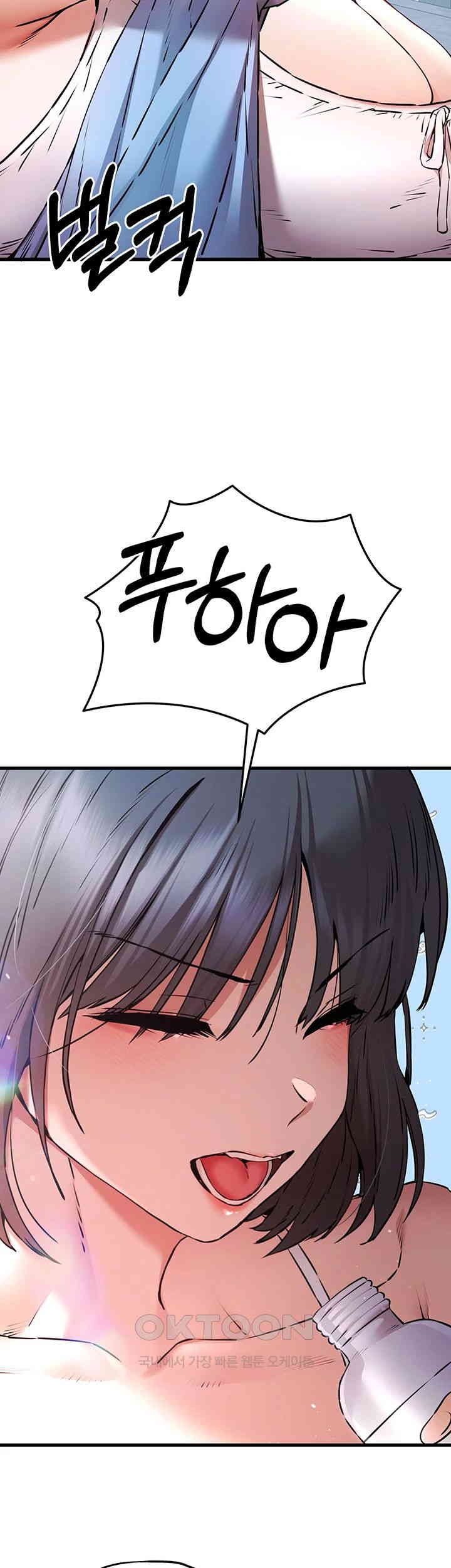 You Want to do it With a Woman You Don’t Know? Raw - Chapter 70 [photo 37] - MangaPorn