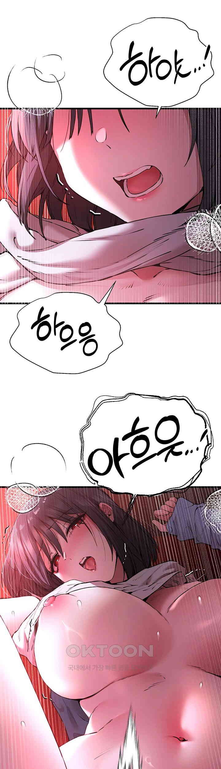 You Want to do it With a Woman You Don’t Know? Raw - Chapter 70 [photo 42] - MangaPorn