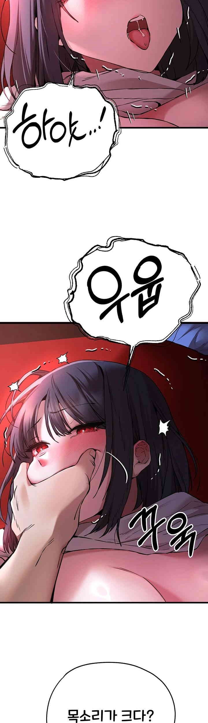 You Want to do it With a Woman You Don’t Know? Raw - Chapter 70 [photo 45] - MangaPorn