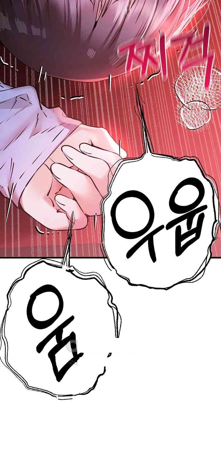 You Want to do it With a Woman You Don’t Know? Raw - Chapter 70 [photo 47] - MangaPorn