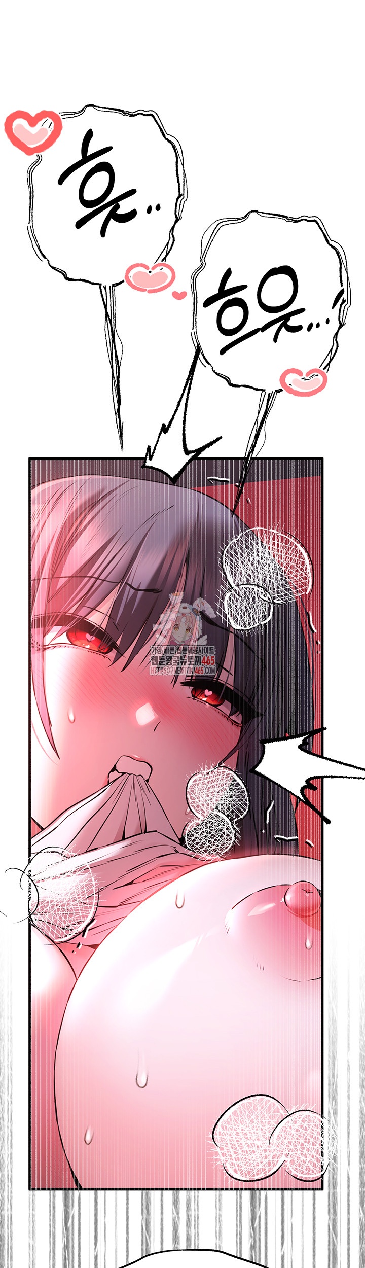 You Want to do it With a Woman You Don’t Know? Raw - Chapter 71 [photo 1] - MangaPorn