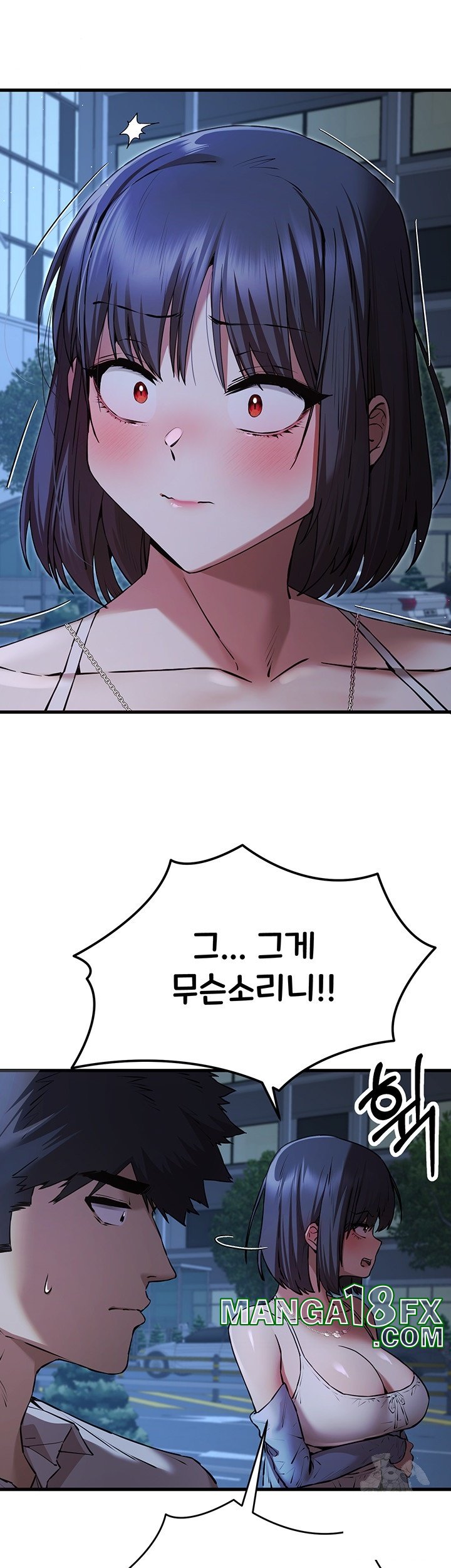 You Want to do it With a Woman You Don’t Know? Raw - Chapter 71 [photo 17] - MangaPorn