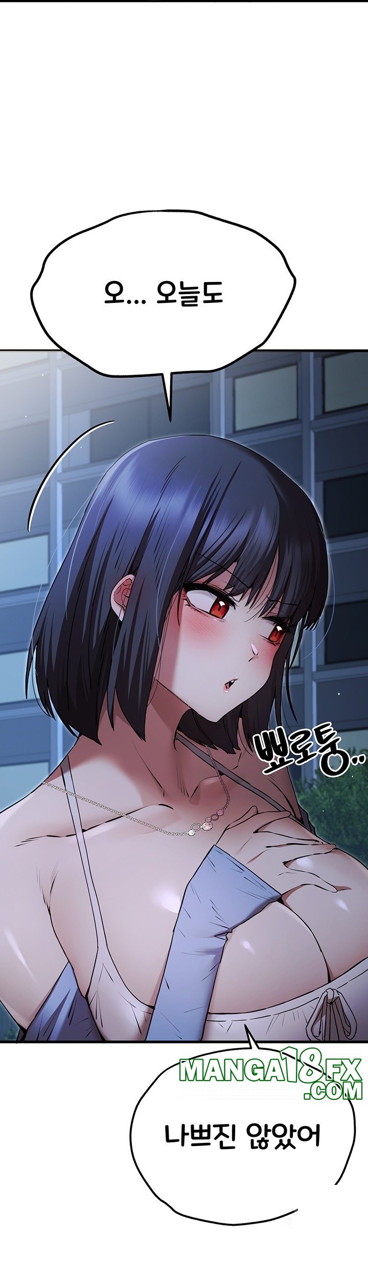 You Want to do it With a Woman You Don’t Know? Raw - Chapter 71 [photo 21] - MangaPorn