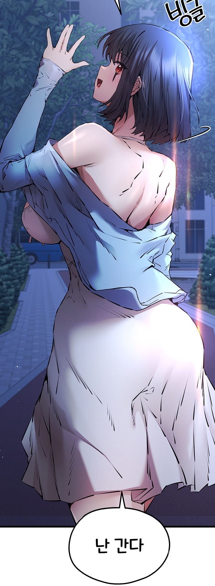 You Want to do it With a Woman You Don’t Know? Raw - Chapter 71 [photo 28] - MangaPorn