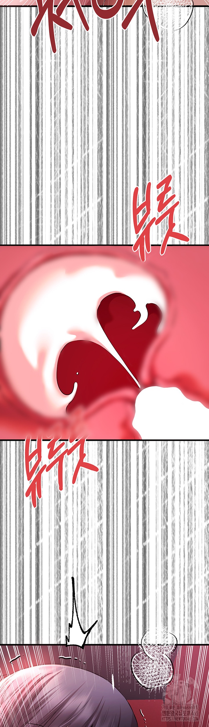 You Want to do it With a Woman You Don’t Know? Raw - Chapter 71 [photo 3] - MangaPorn