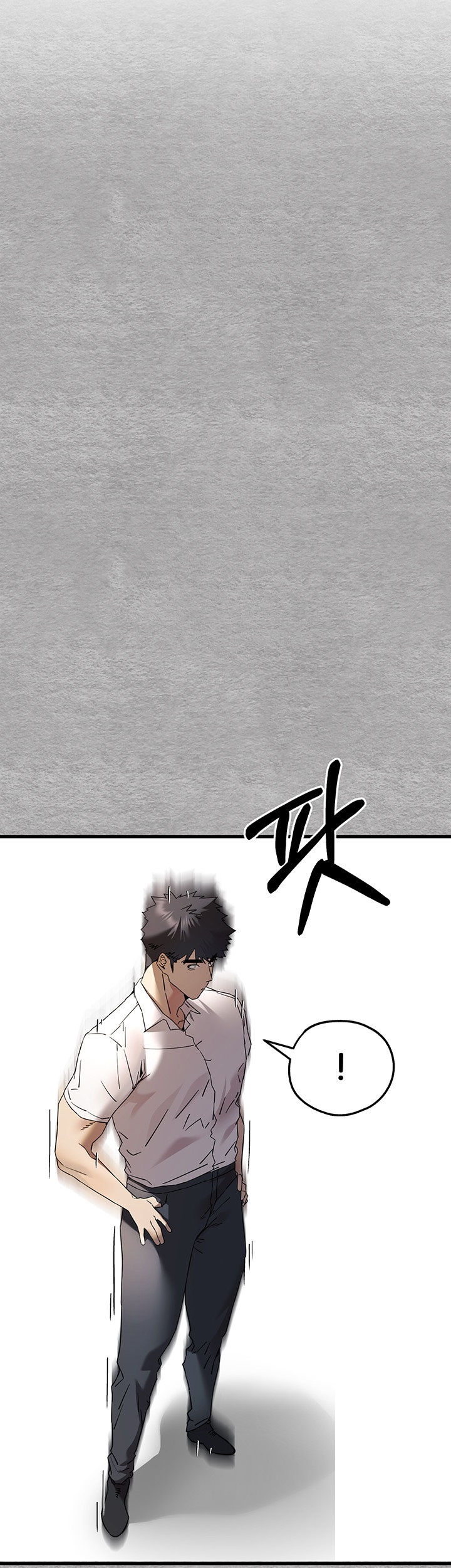 You Want to do it With a Woman You Don’t Know? Raw - Chapter 71 [photo 32] - MangaPorn