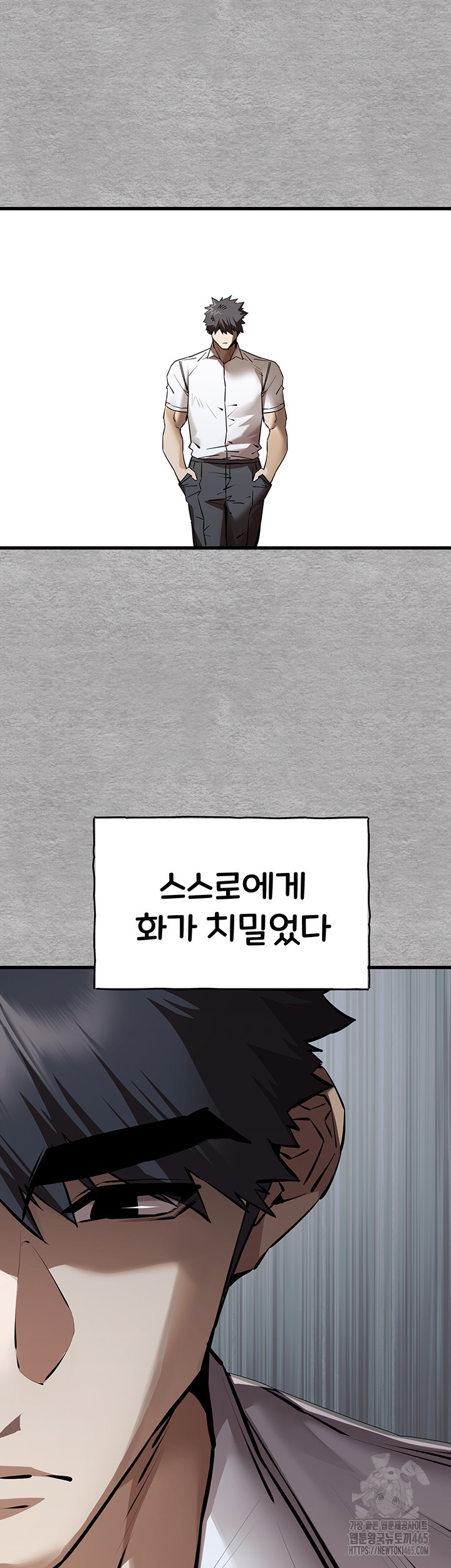 You Want to do it With a Woman You Don’t Know? Raw - Chapter 71 [photo 44] - MangaPorn