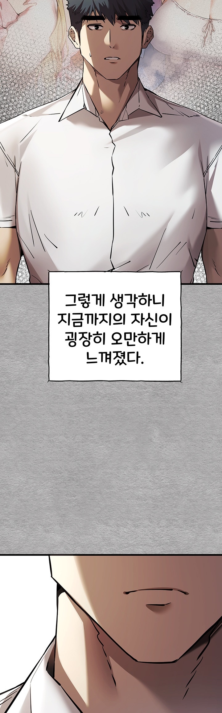 You Want to do it With a Woman You Don’t Know? Raw - Chapter 71 [photo 49] - MangaPorn