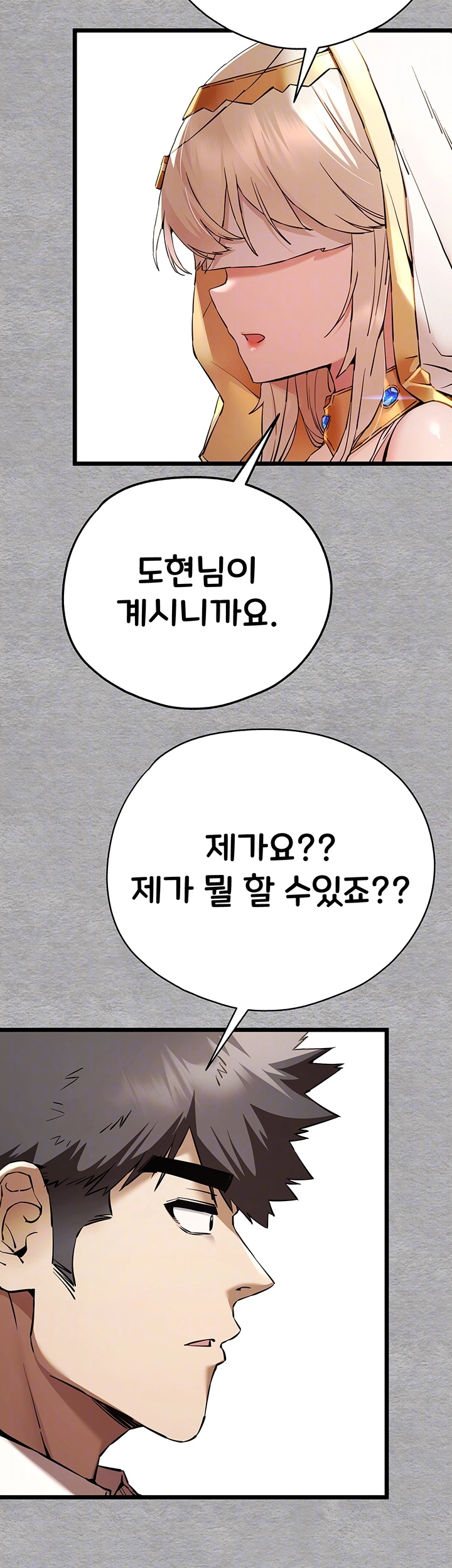 You Want to do it With a Woman You Don’t Know? Raw - Chapter 72 [photo 14] - MangaPorn