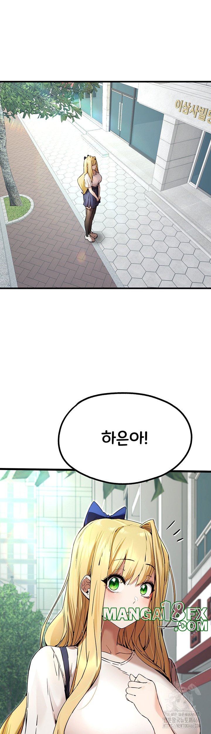 You Want to do it With a Woman You Don’t Know? Raw - Chapter 72 [photo 2] - MangaPorn