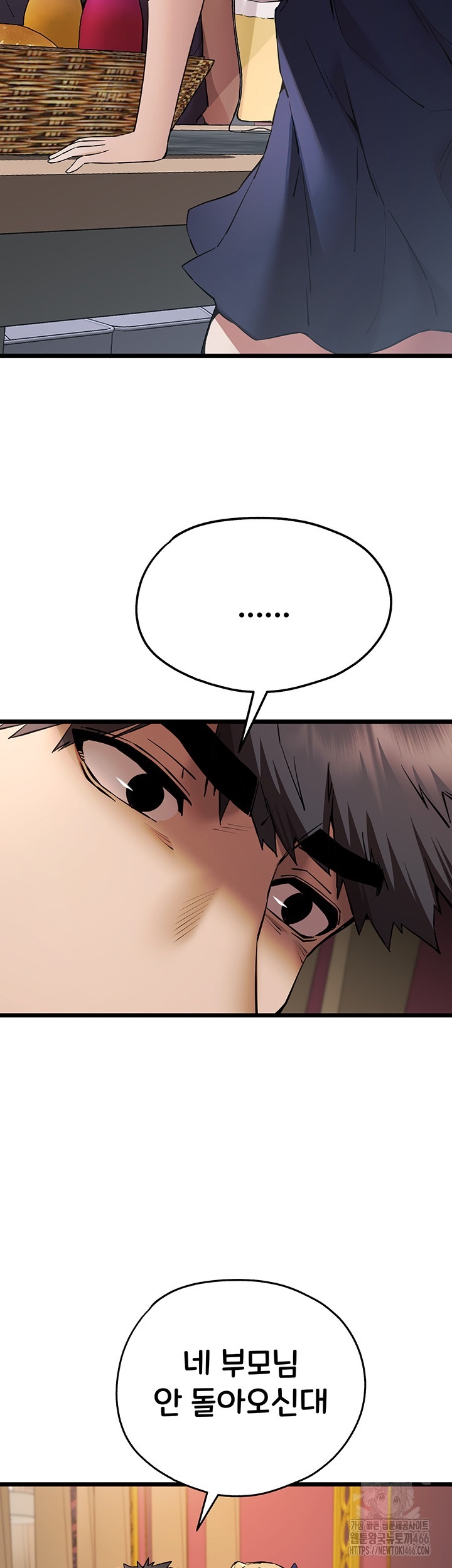 You Want to do it With a Woman You Don’t Know? Raw - Chapter 72 [photo 32] - MangaPorn