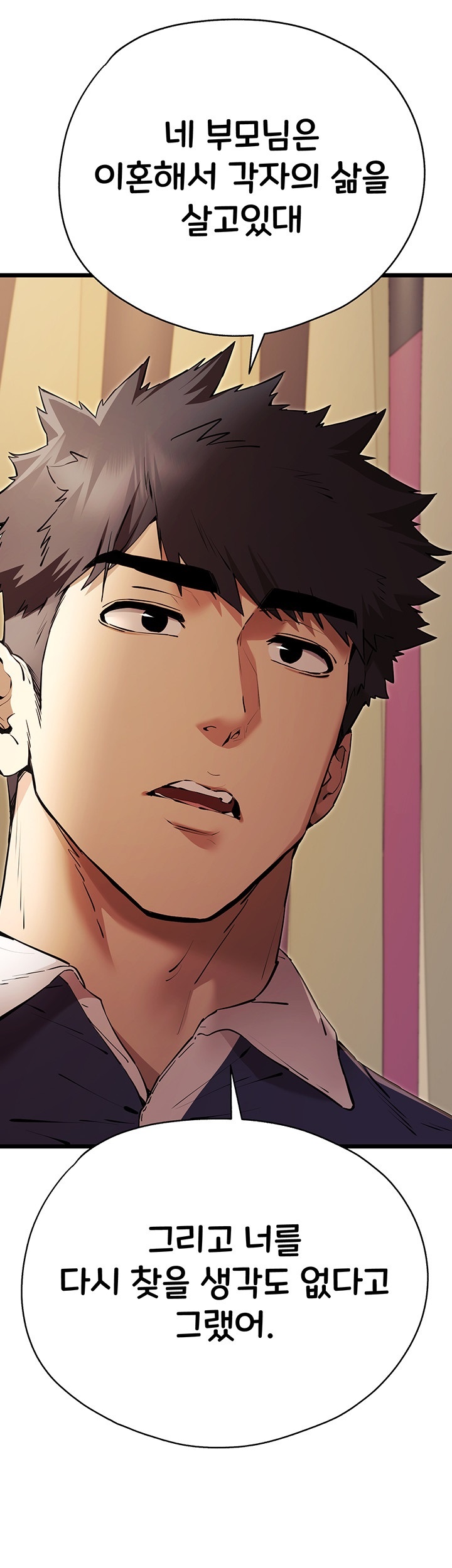 You Want to do it With a Woman You Don’t Know? Raw - Chapter 72 [photo 36] - MangaPorn