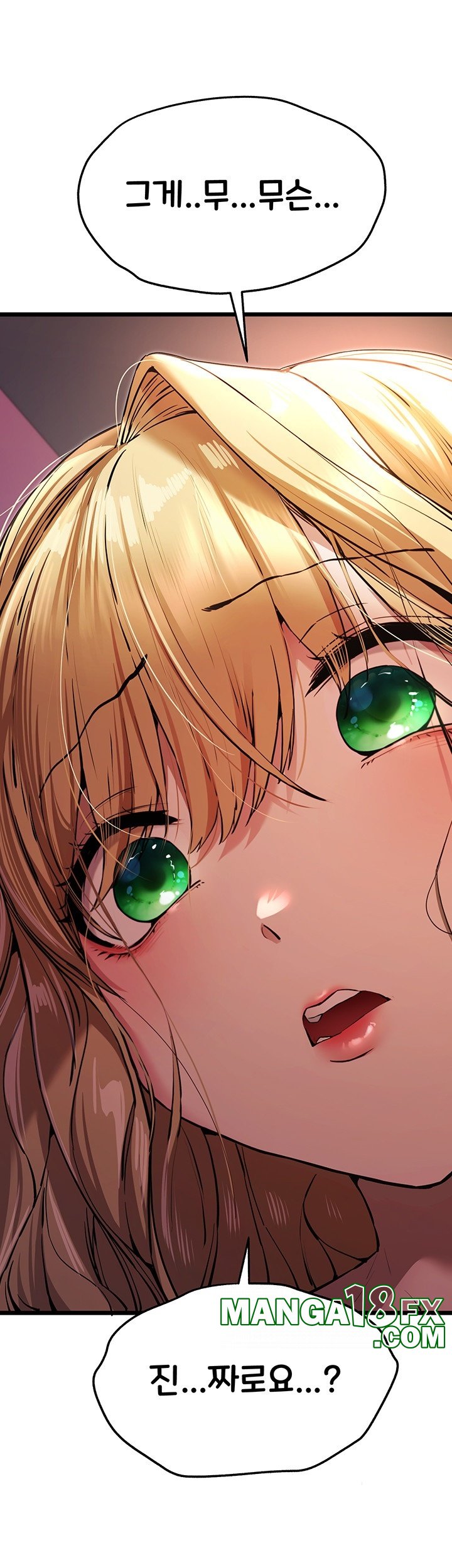 You Want to do it With a Woman You Don’t Know? Raw - Chapter 72 [photo 37] - MangaPorn