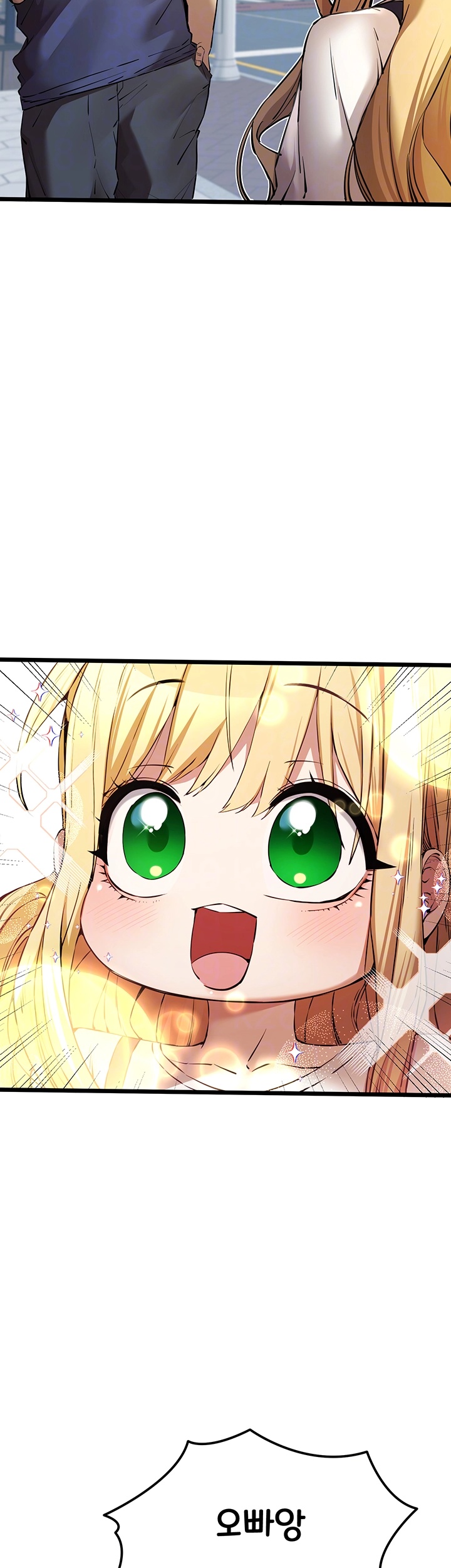 You Want to do it With a Woman You Don’t Know? Raw - Chapter 72 [photo 4] - MangaPorn