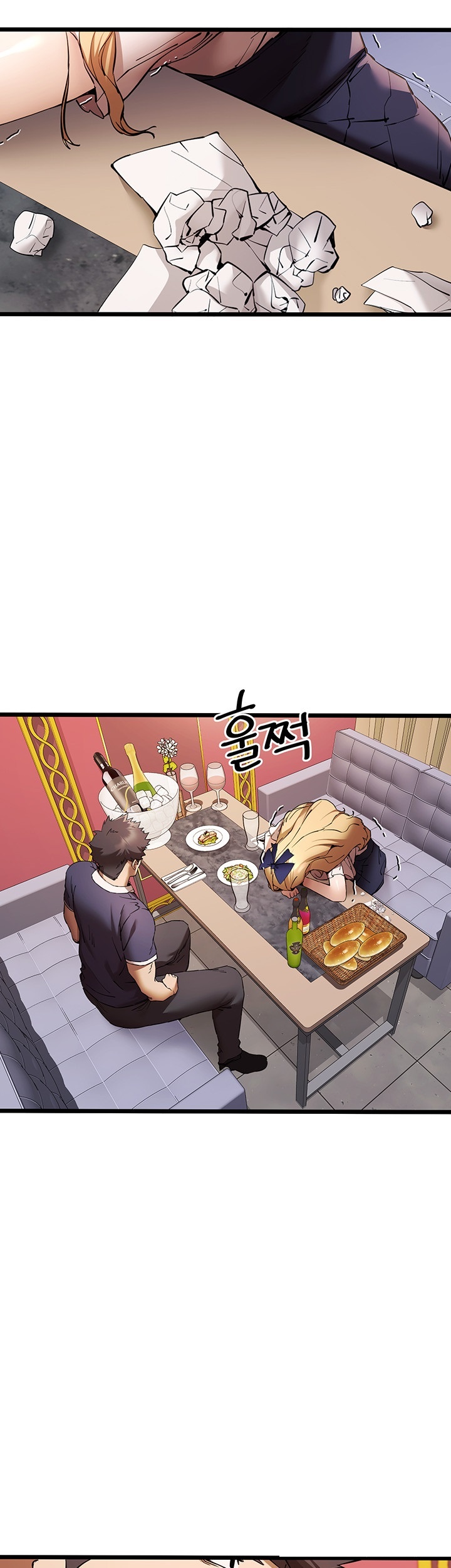 You Want to do it With a Woman You Don’t Know? Raw - Chapter 72 [photo 44] - MangaPorn