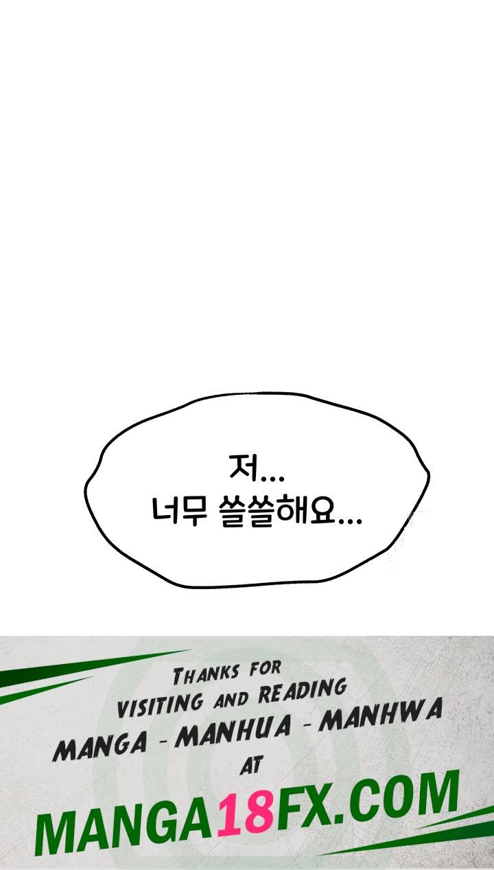 You Want to do it With a Woman You Don’t Know? Raw - Chapter 72 [photo 52] - MangaPorn