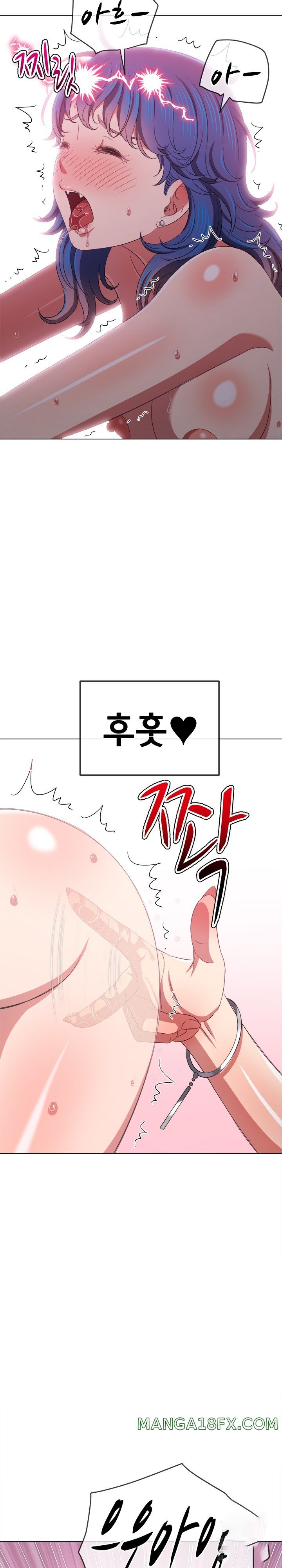 My High School Bully Raw - Chapter 224 [photo 12] - MangaPorn