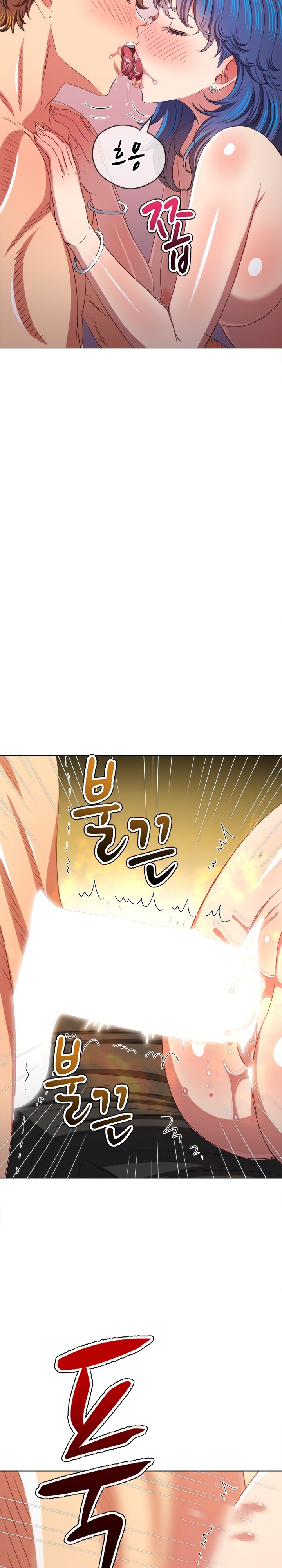 My High School Bully Raw - Chapter 224 [photo 2] - MangaPorn