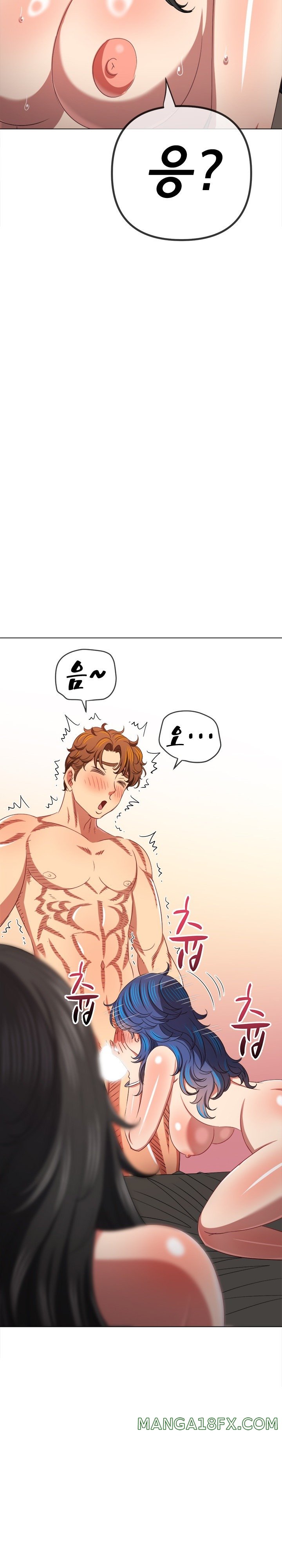 My High School Bully Raw - Chapter 224 [photo 24] - MangaPorn