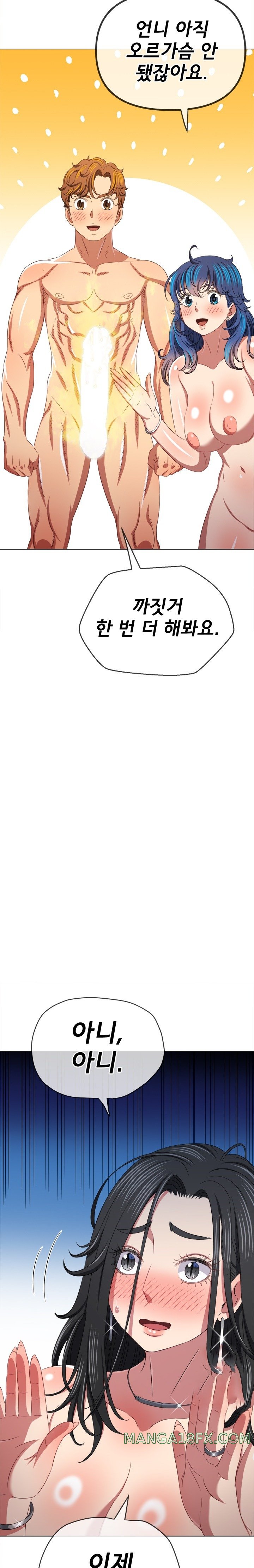 My High School Bully Raw - Chapter 224 [photo 31] - MangaPorn