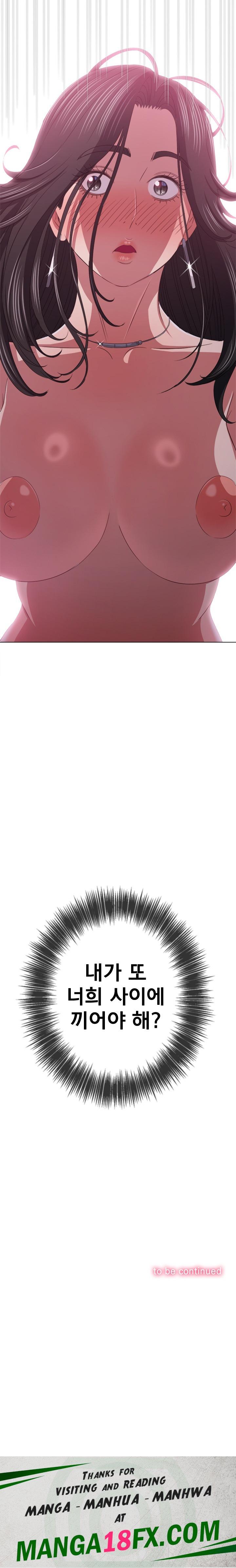 My High School Bully Raw - Chapter 224 [photo 34] - MangaPorn