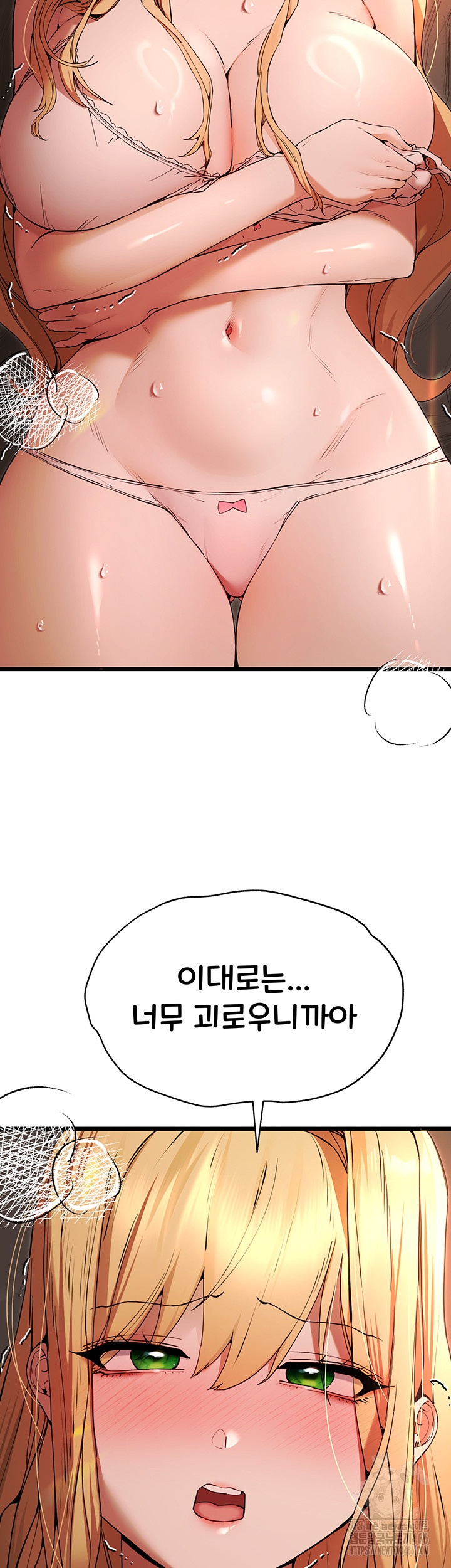 You Want to do it With a Woman You Don’t Know? Raw - Chapter 73 [photo 10] - MangaPorn