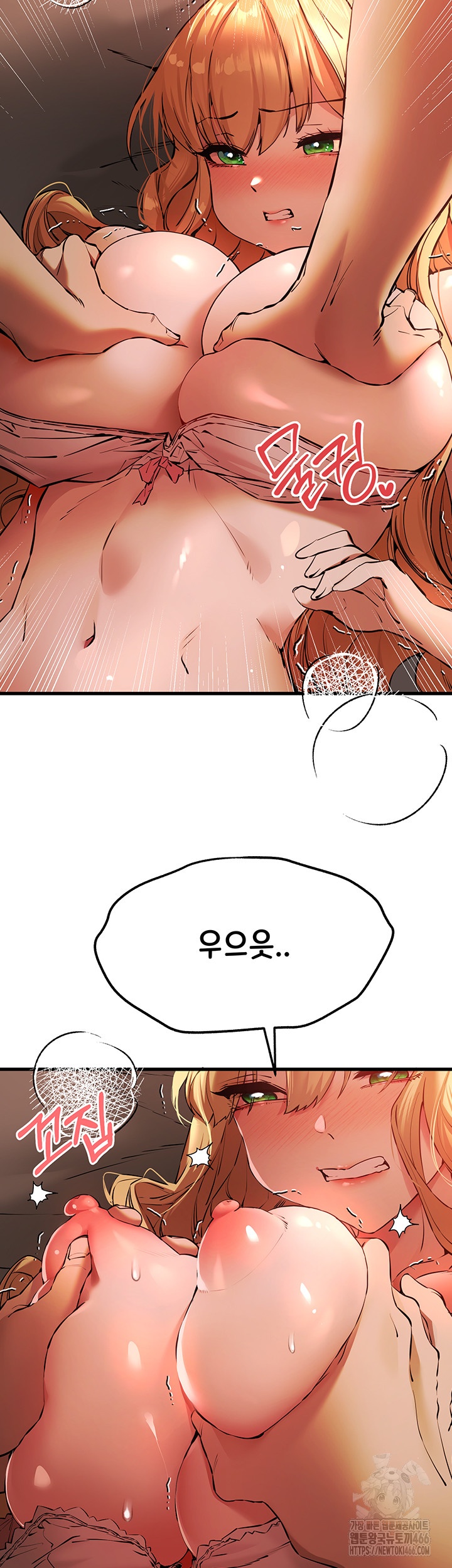 You Want to do it With a Woman You Don’t Know? Raw - Chapter 73 [photo 13] - MangaPorn