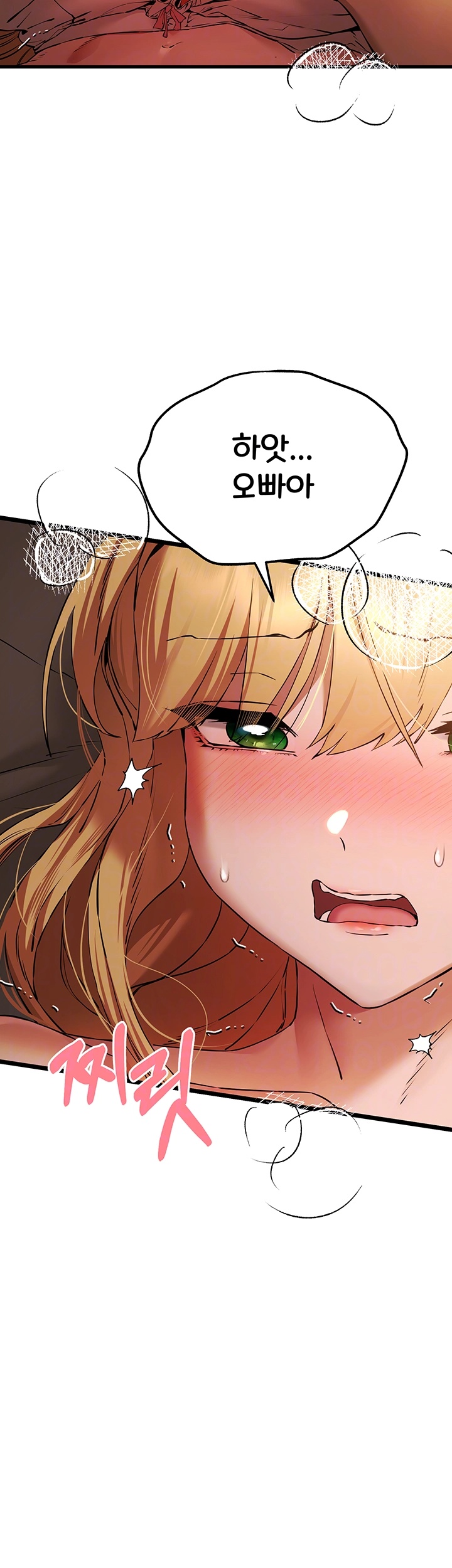 You Want to do it With a Woman You Don’t Know? Raw - Chapter 73 [photo 14] - MangaPorn