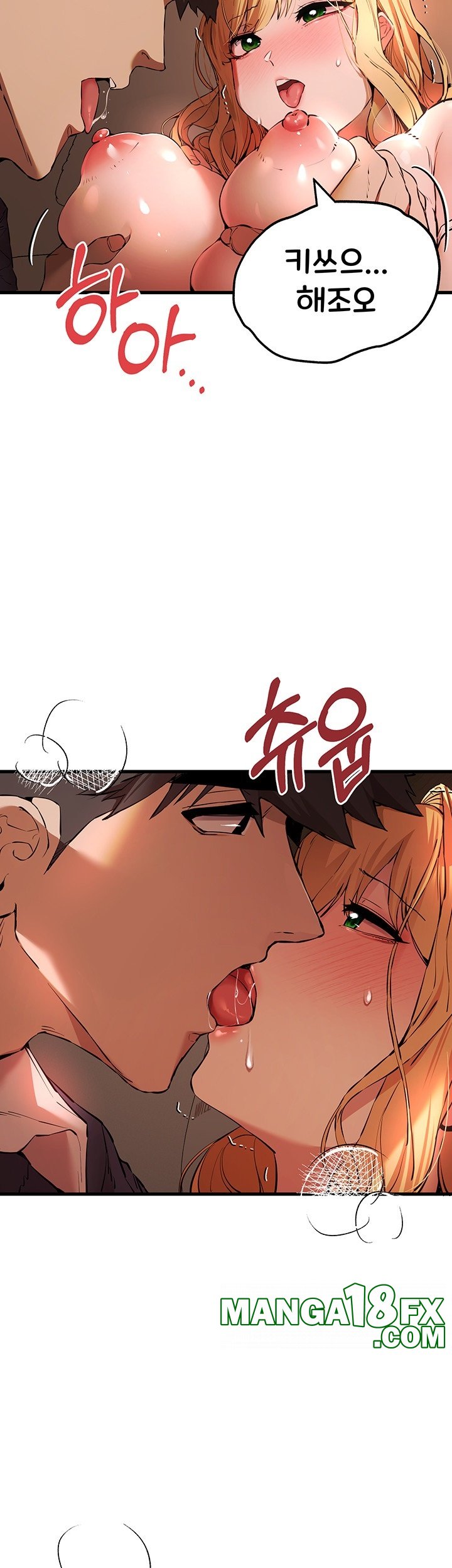 You Want to do it With a Woman You Don’t Know? Raw - Chapter 73 [photo 19] - MangaPorn