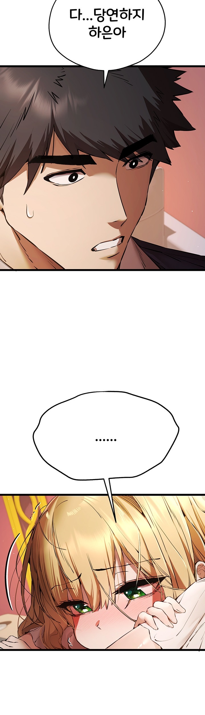 You Want to do it With a Woman You Don’t Know? Raw - Chapter 73 [photo 2] - MangaPorn