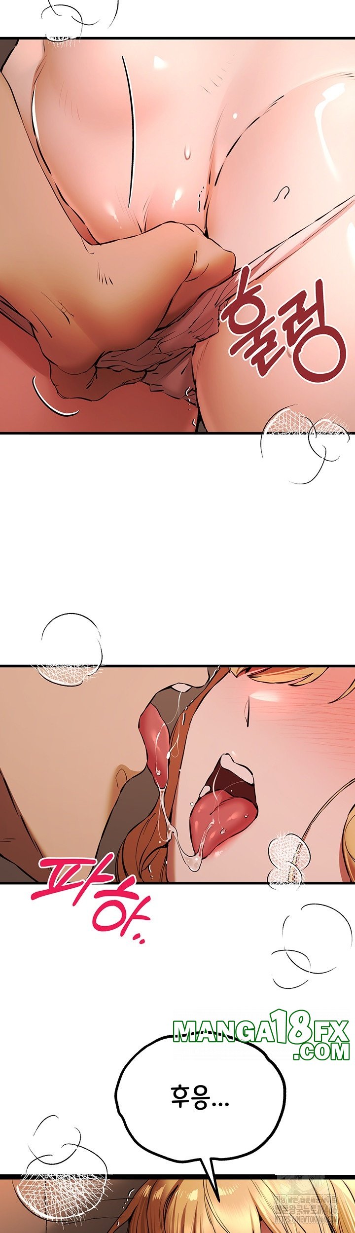 You Want to do it With a Woman You Don’t Know? Raw - Chapter 73 [photo 20] - MangaPorn