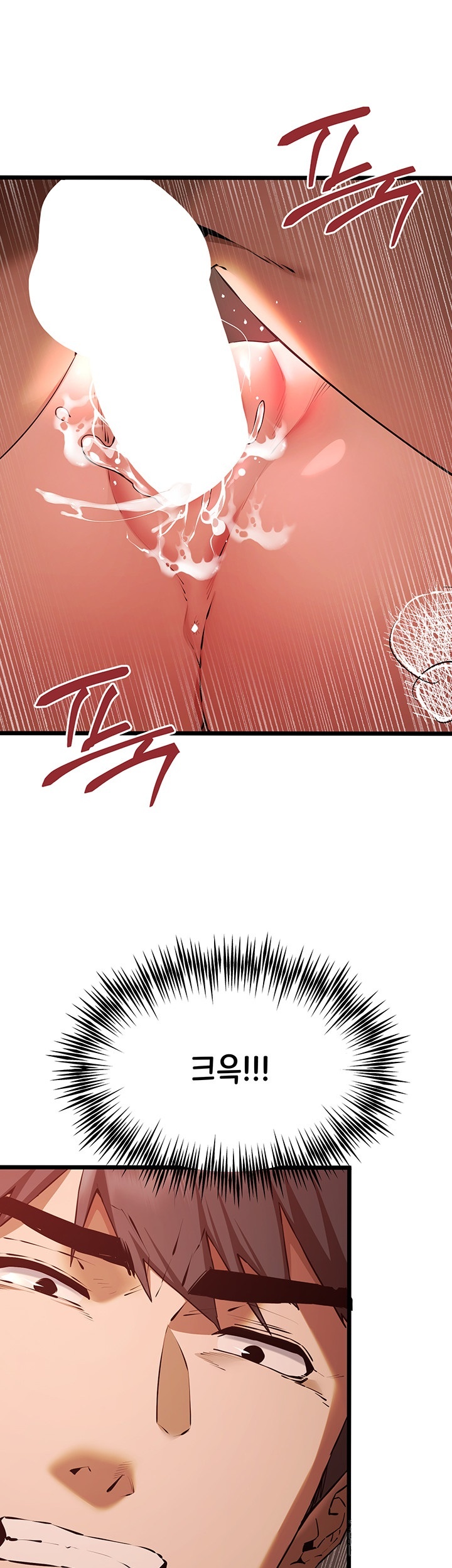 You Want to do it With a Woman You Don’t Know? Raw - Chapter 73 [photo 27] - MangaPorn