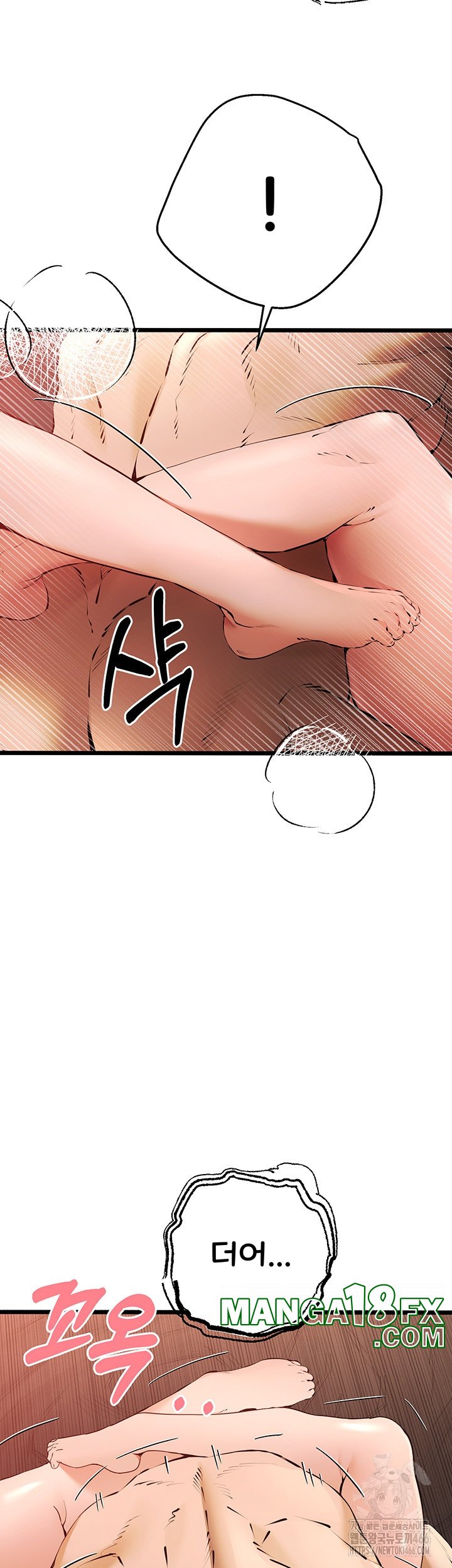 You Want to do it With a Woman You Don’t Know? Raw - Chapter 73 [photo 30] - MangaPorn