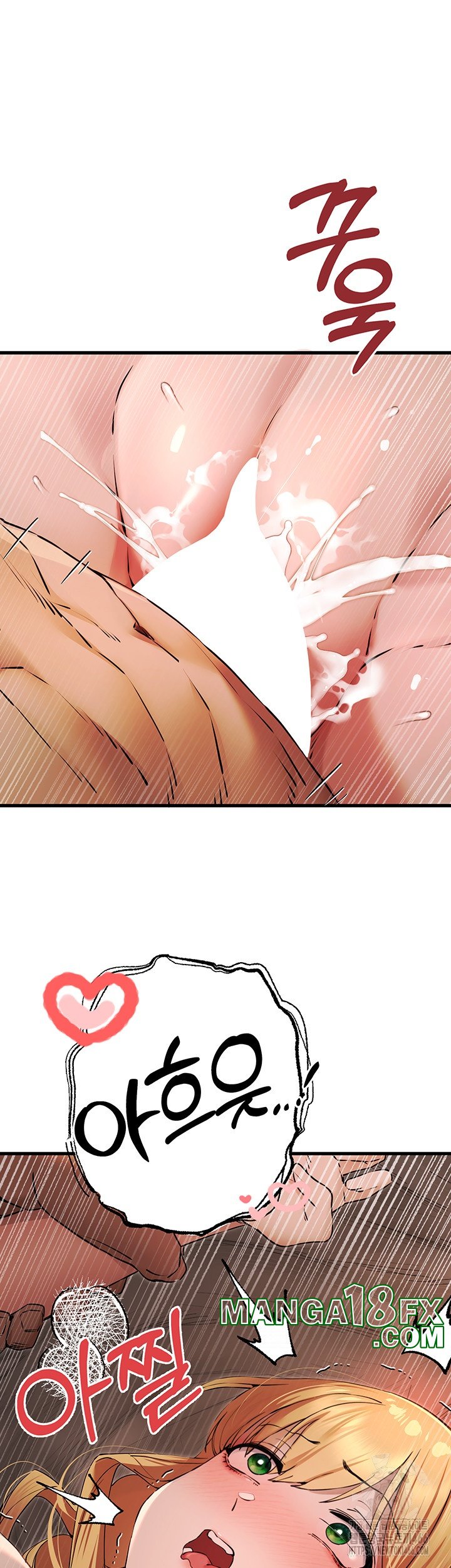 You Want to do it With a Woman You Don’t Know? Raw - Chapter 73 [photo 32] - MangaPorn