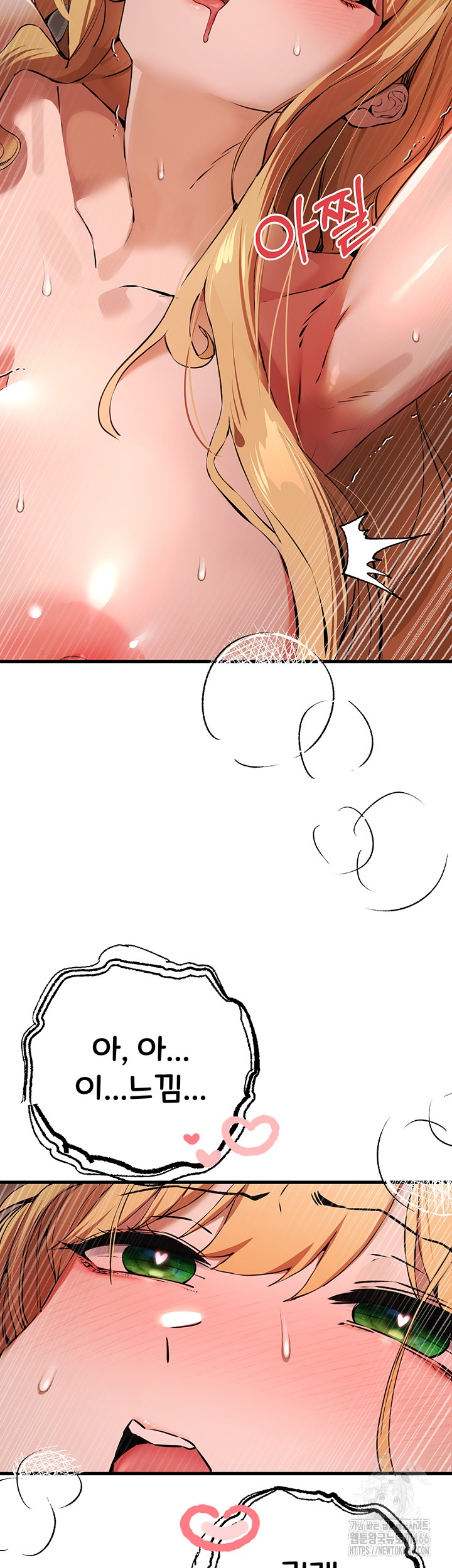 You Want to do it With a Woman You Don’t Know? Raw - Chapter 73 [photo 33] - MangaPorn