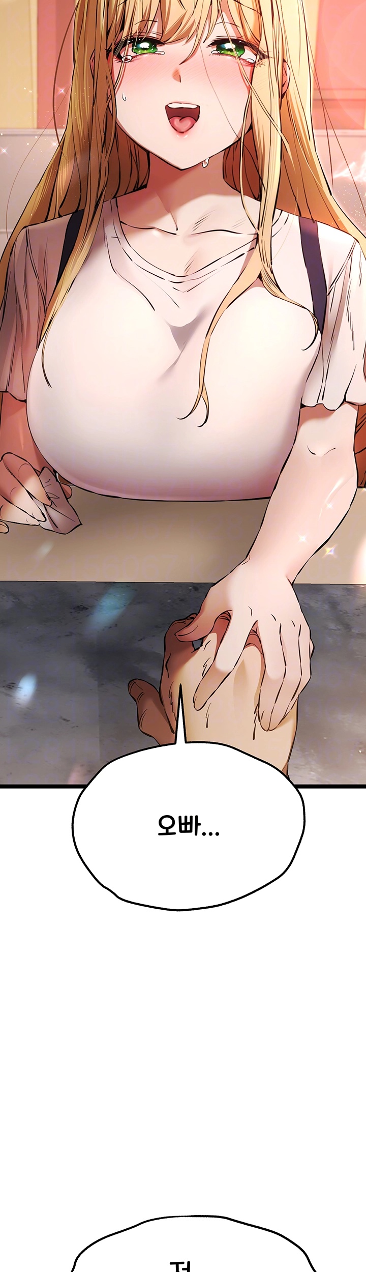 You Want to do it With a Woman You Don’t Know? Raw - Chapter 73 [photo 4] - MangaPorn