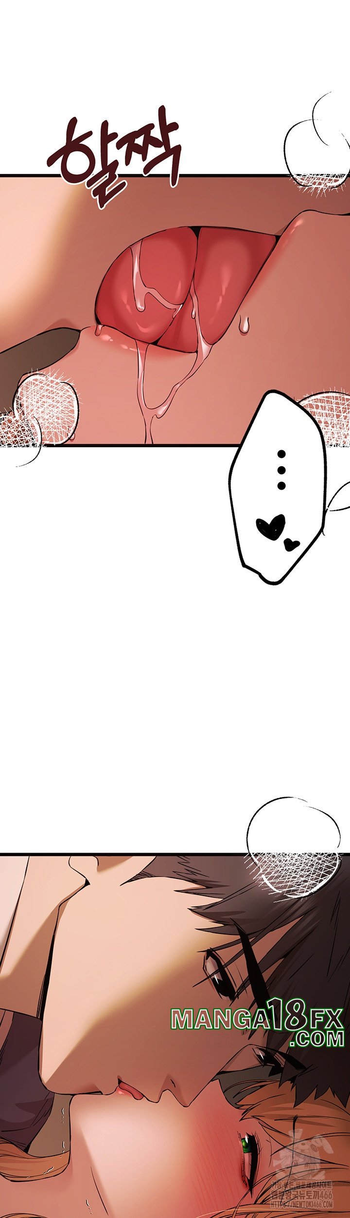 You Want to do it With a Woman You Don’t Know? Raw - Chapter 73 [photo 7] - MangaPorn