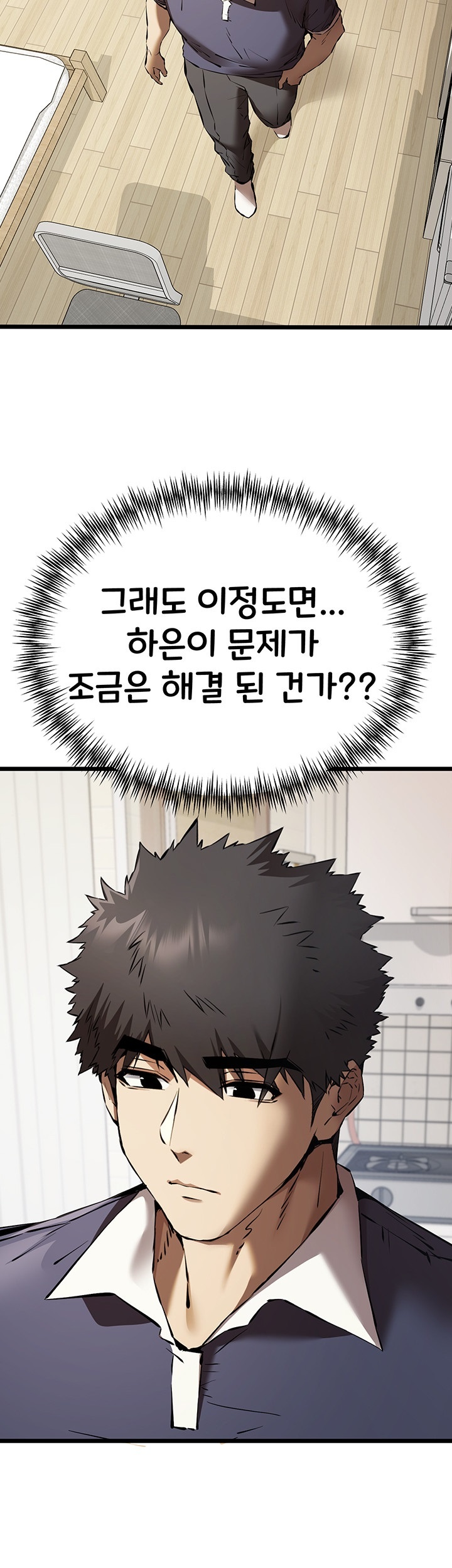 You Want to do it With a Woman You Don’t Know? Raw - Chapter 74 [photo 11] - MangaPorn