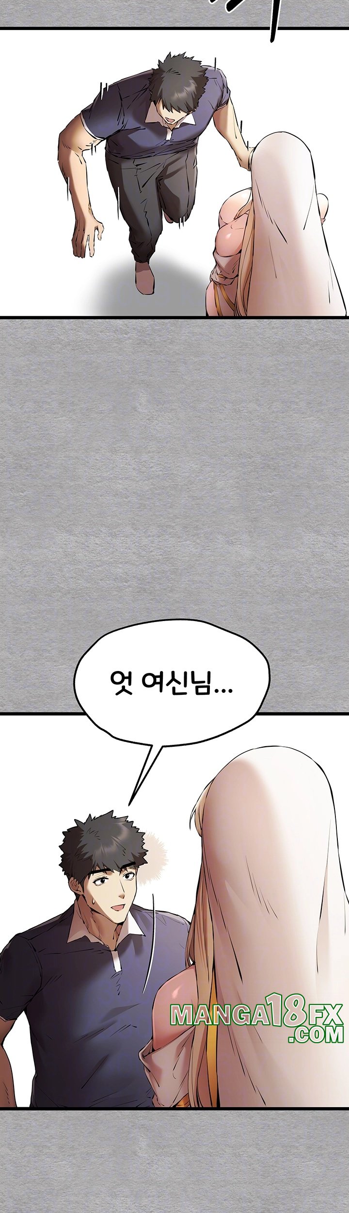 You Want to do it With a Woman You Don’t Know? Raw - Chapter 74 [photo 14] - MangaPorn