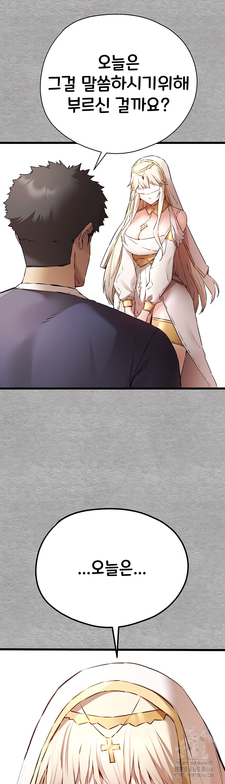 You Want to do it With a Woman You Don’t Know? Raw - Chapter 74 [photo 18] - MangaPorn