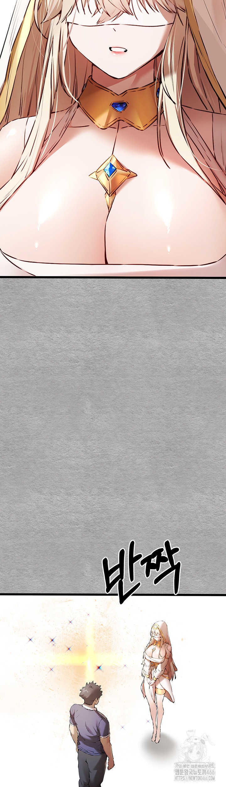 You Want to do it With a Woman You Don’t Know? Raw - Chapter 74 [photo 19] - MangaPorn