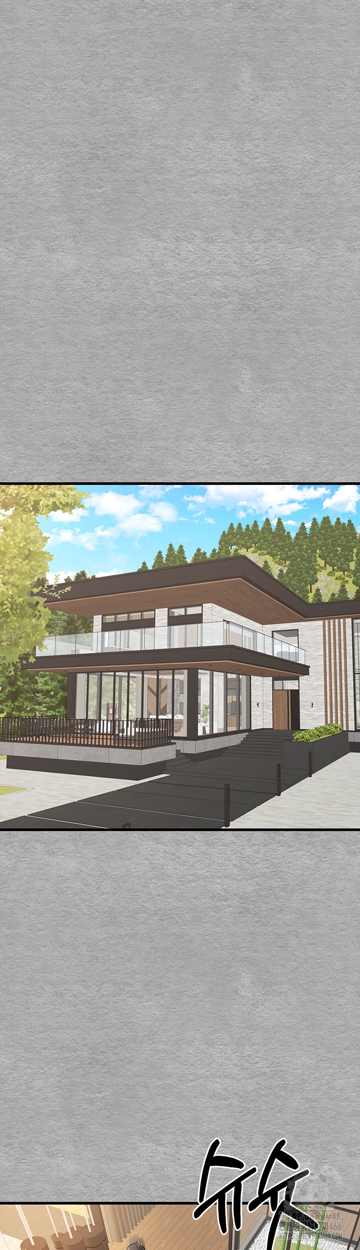 You Want to do it With a Woman You Don’t Know? Raw - Chapter 74 [photo 32] - MangaPorn