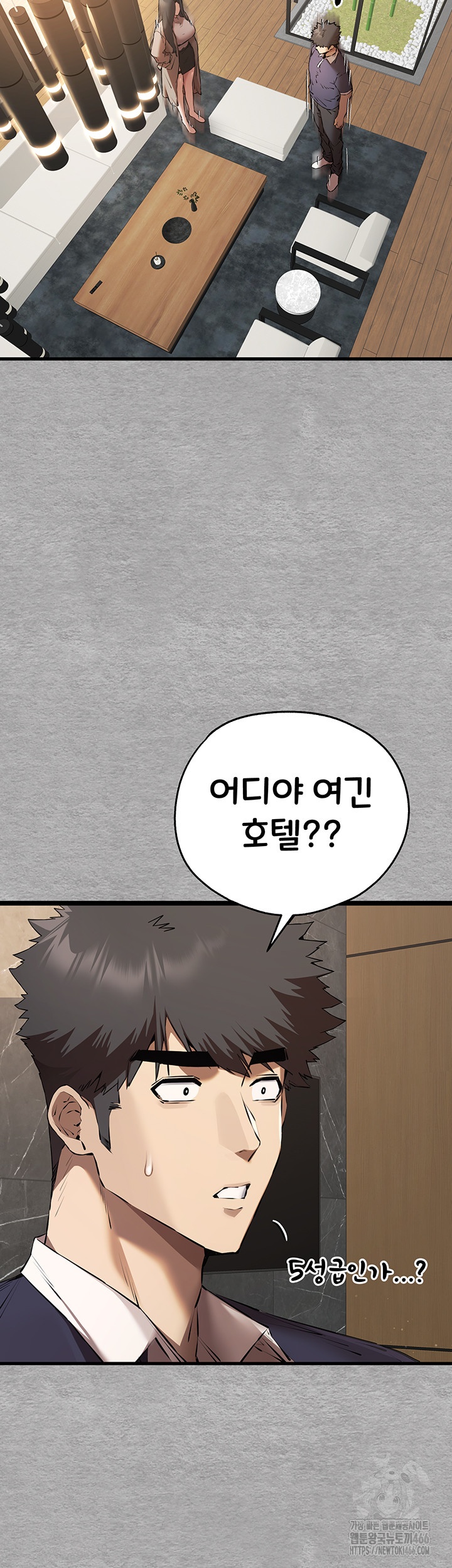 You Want to do it With a Woman You Don’t Know? Raw - Chapter 74 [photo 33] - MangaPorn