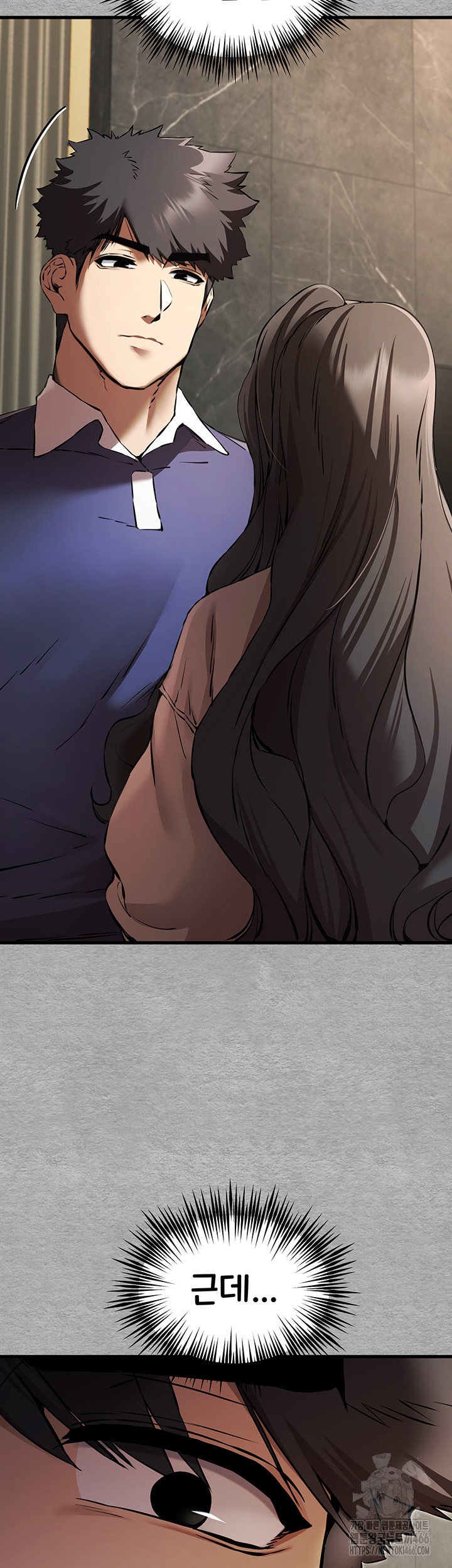 You Want to do it With a Woman You Don’t Know? Raw - Chapter 74 [photo 38] - MangaPorn