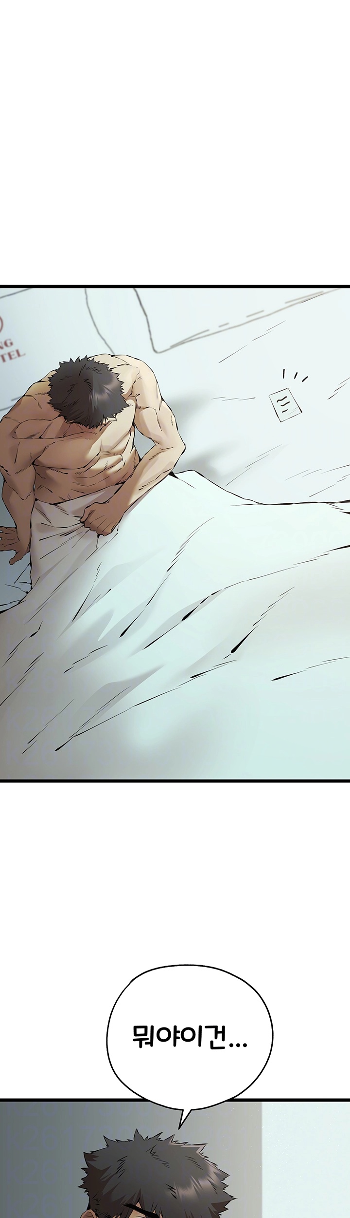 You Want to do it With a Woman You Don’t Know? Raw - Chapter 74 [photo 4] - MangaPorn