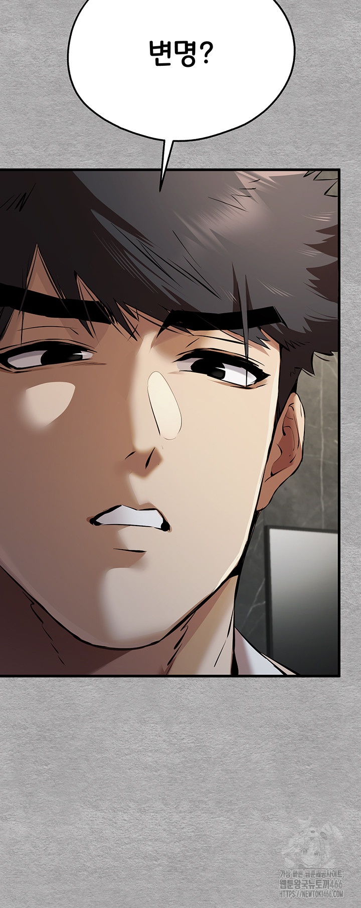 You Want to do it With a Woman You Don’t Know? Raw - Chapter 74 [photo 46] - MangaPorn