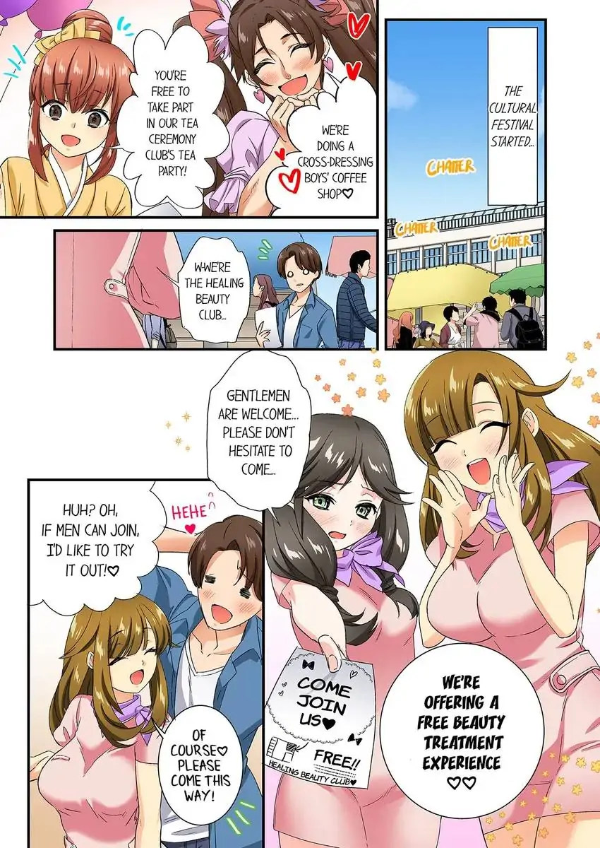 Insertion Into a Lewd Spot…! - Chapter 25 [photo 2] - MangaPorn