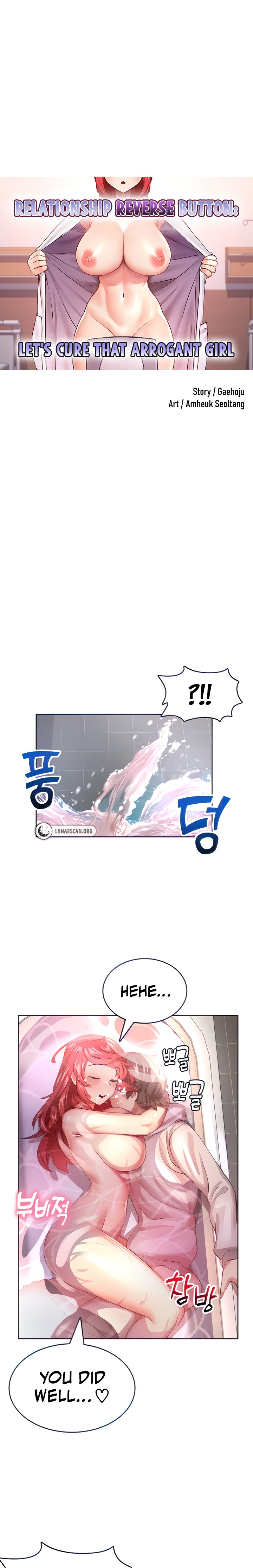 Relationship Reverse Button: Let’s Cure That Arrogant Girl - Chapter 5 [photo 1] - MangaPorn