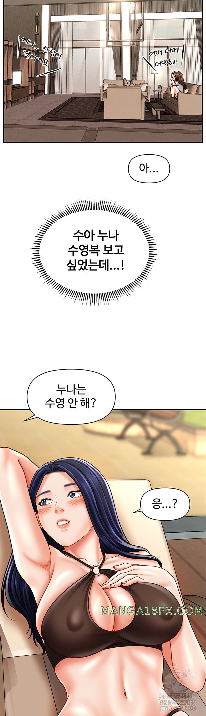 A Guide to Corrupting Them With Hypnosis Raw - Chapter 14 [photo 25] - MangaPorn