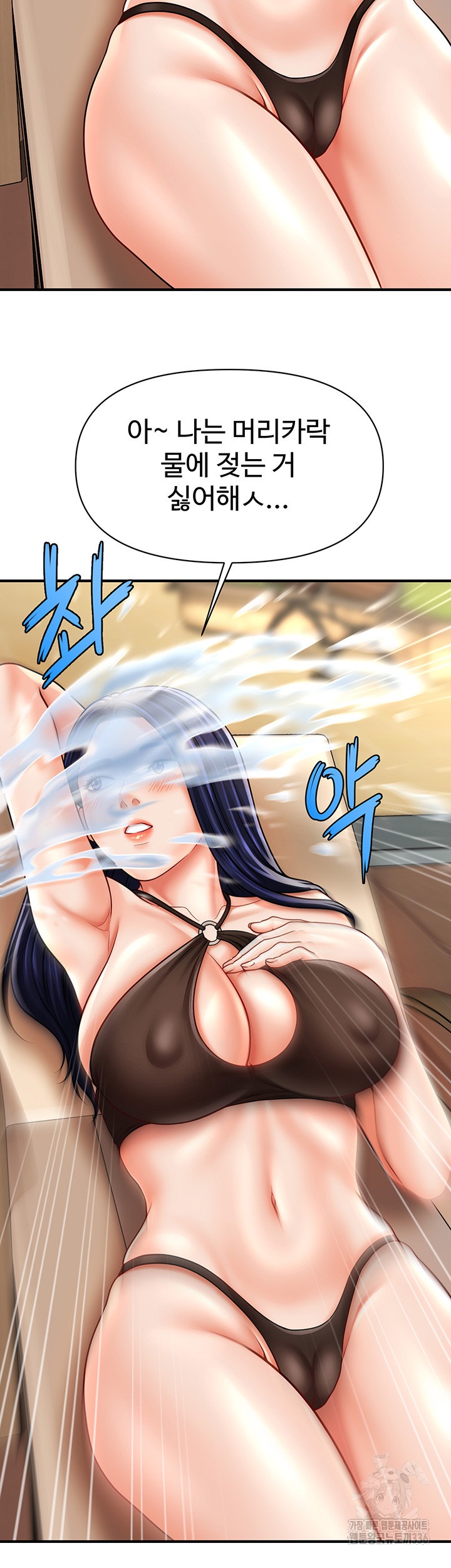 A Guide to Corrupting Them With Hypnosis Raw - Chapter 14 [photo 26] - MangaPorn